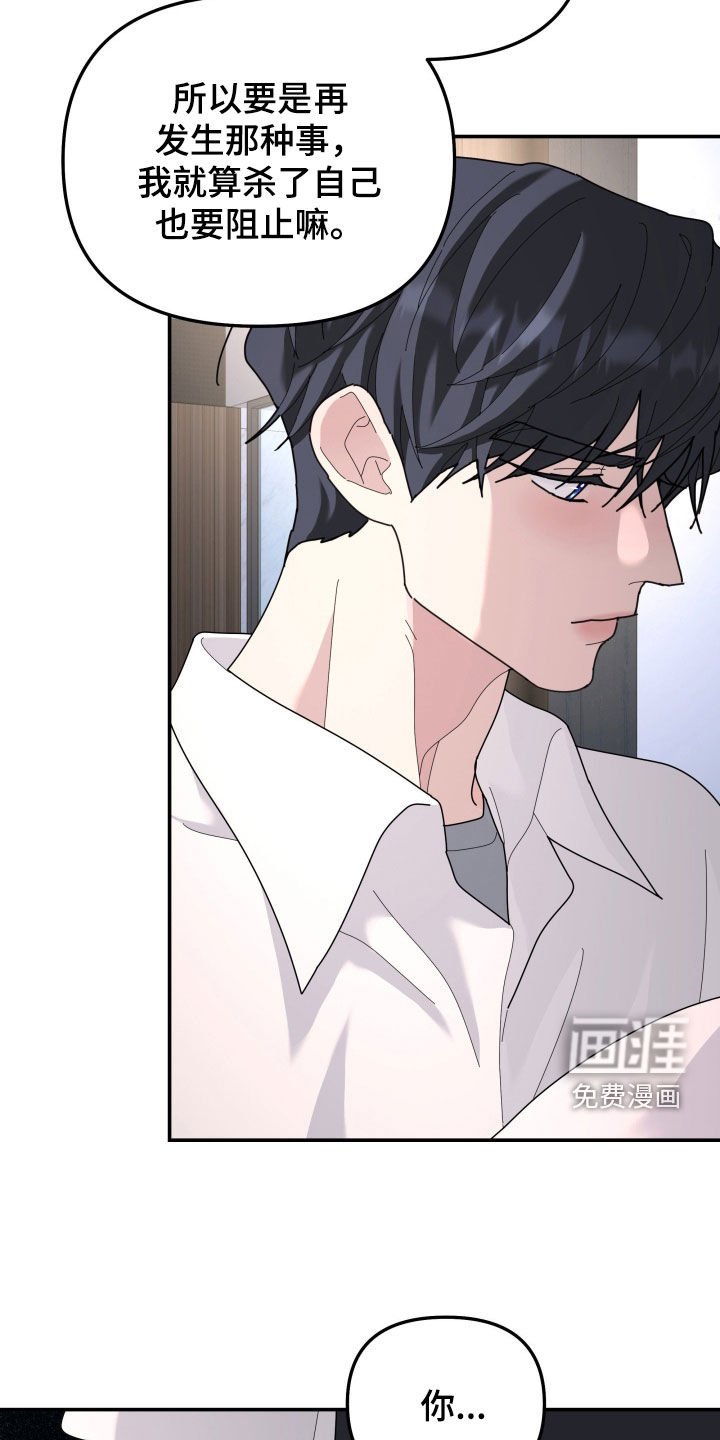 第211章：【第二季】人生得有价值