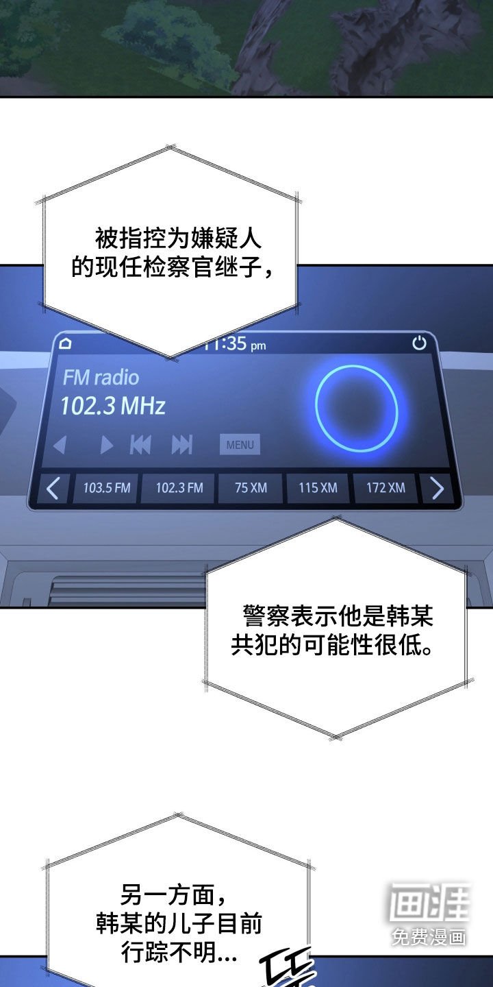 第212章：【第二季】你不懂