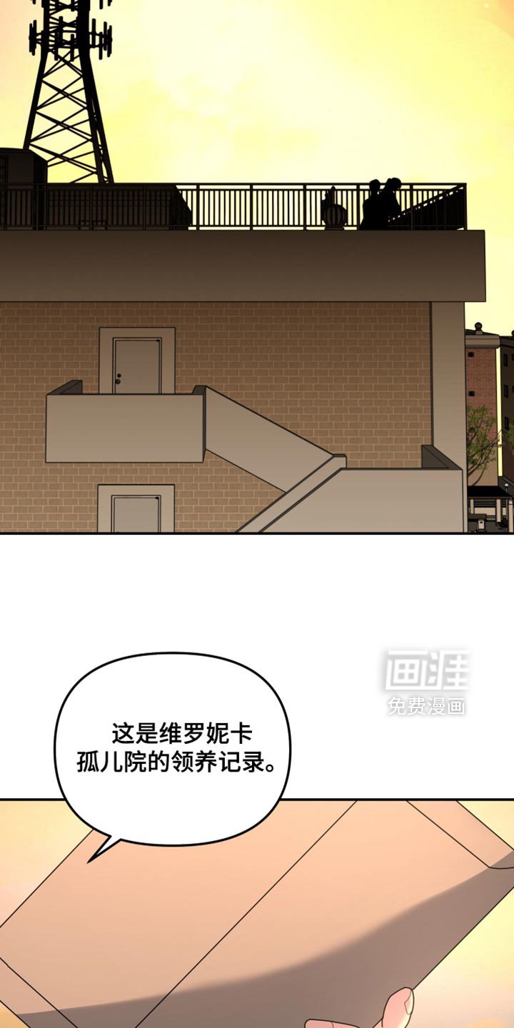 第213章：【第二季】需要帮忙吗