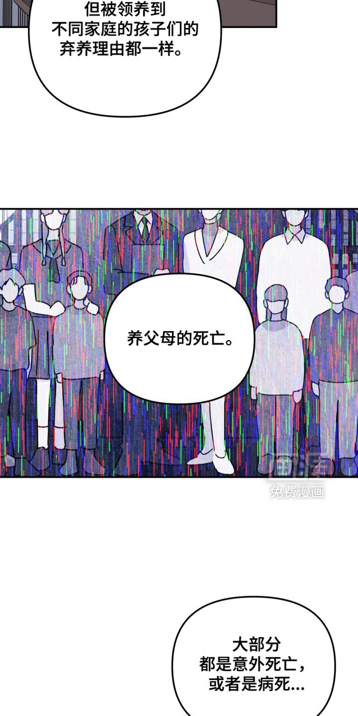 第213章：【第二季】需要帮忙吗