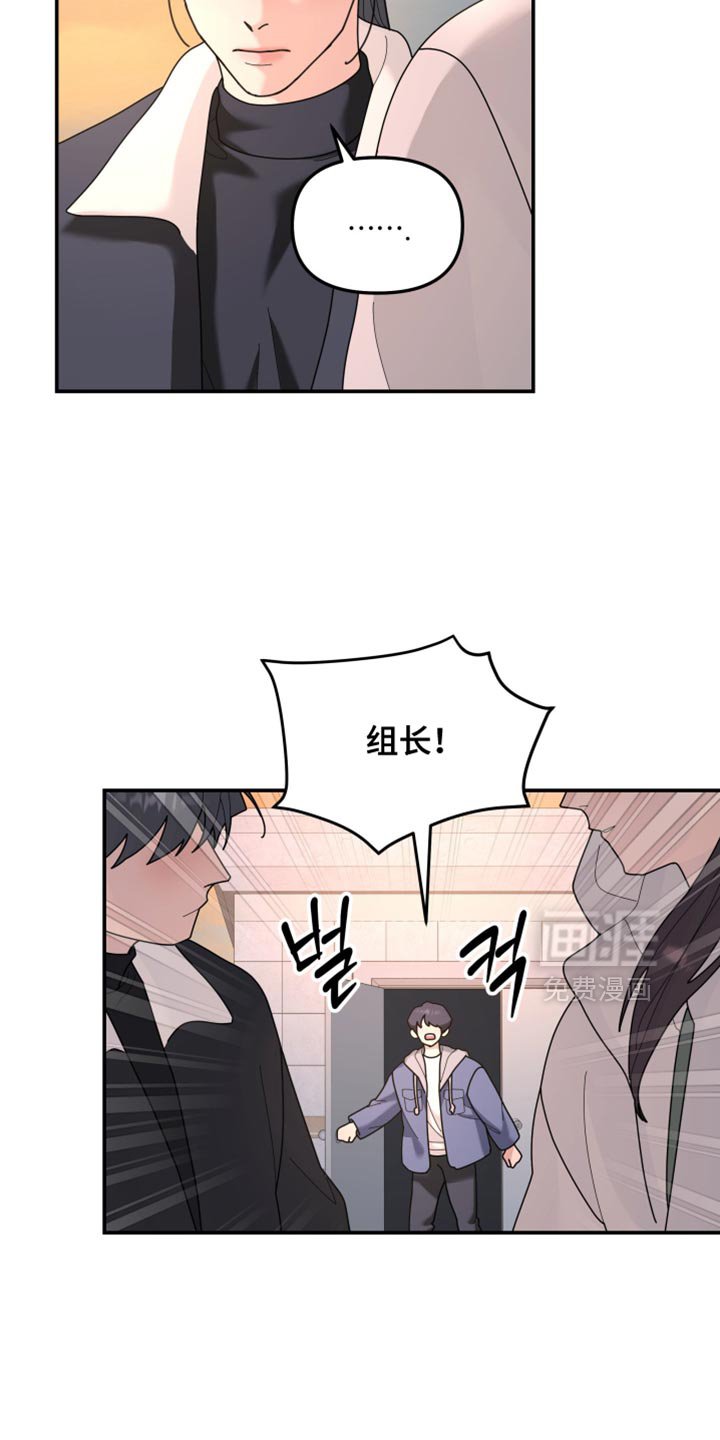 第213章：【第二季】需要帮忙吗