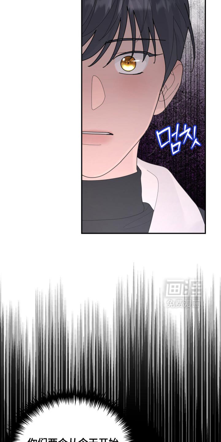 第213章：【第二季】需要帮忙吗