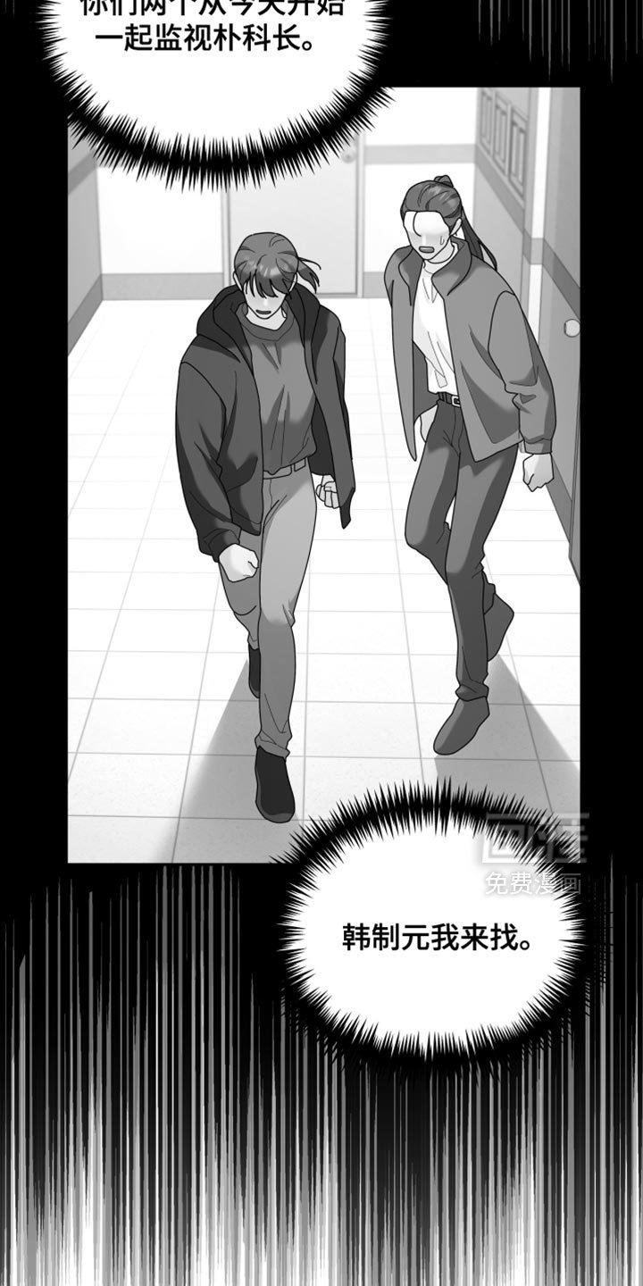第213章：【第二季】需要帮忙吗
