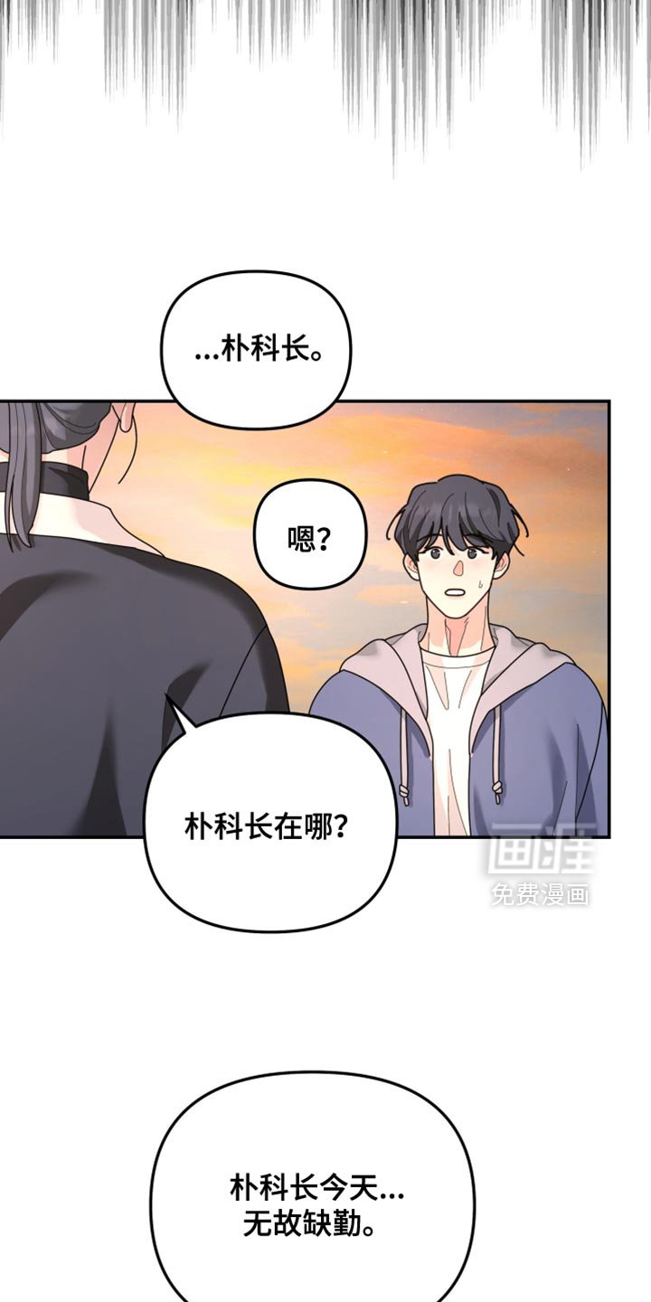 第213章：【第二季】需要帮忙吗