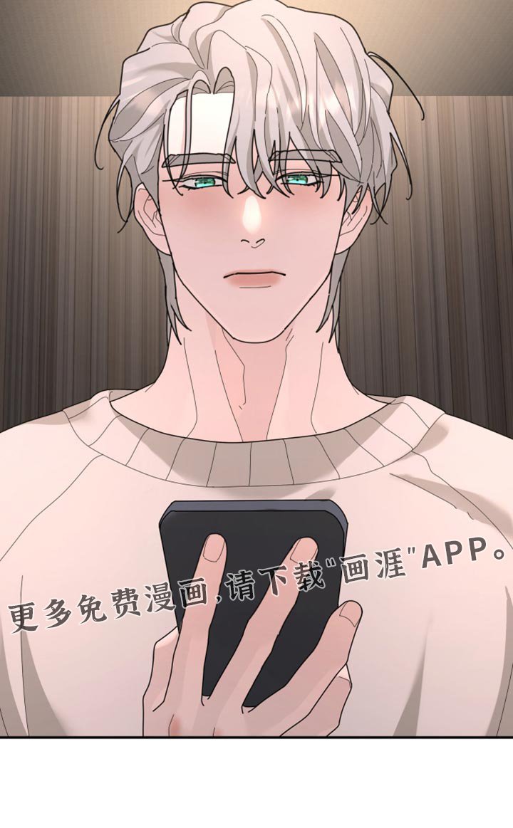 第213章：【第二季】需要帮忙吗