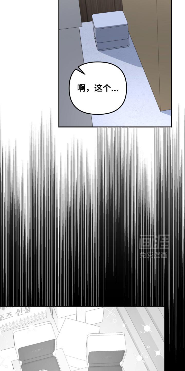 第214章：【第二季】只要有一个就足够了