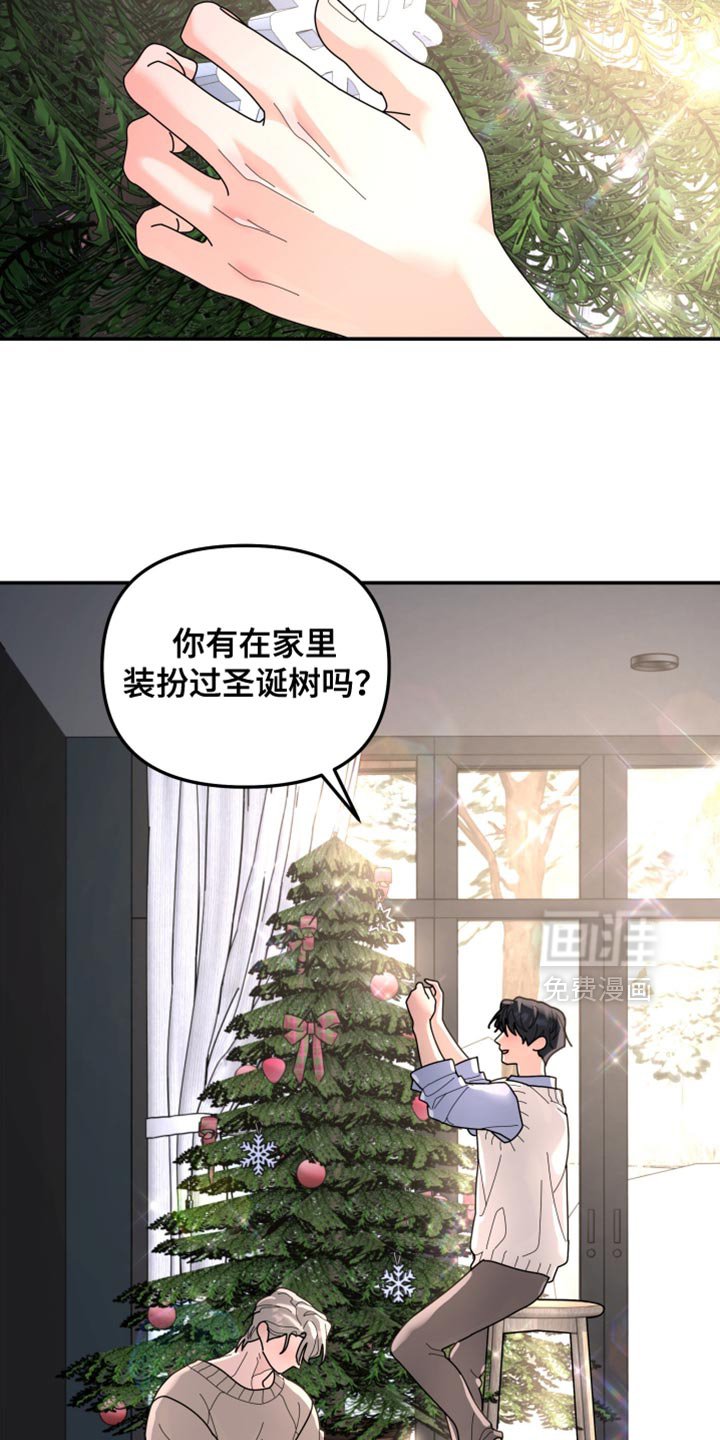 第214章：【第二季】只要有一个就足够了