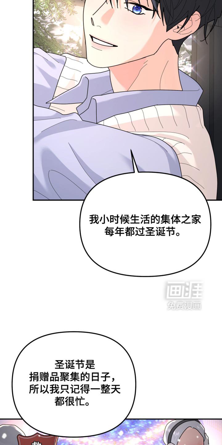 第214章：【第二季】只要有一个就足够了
