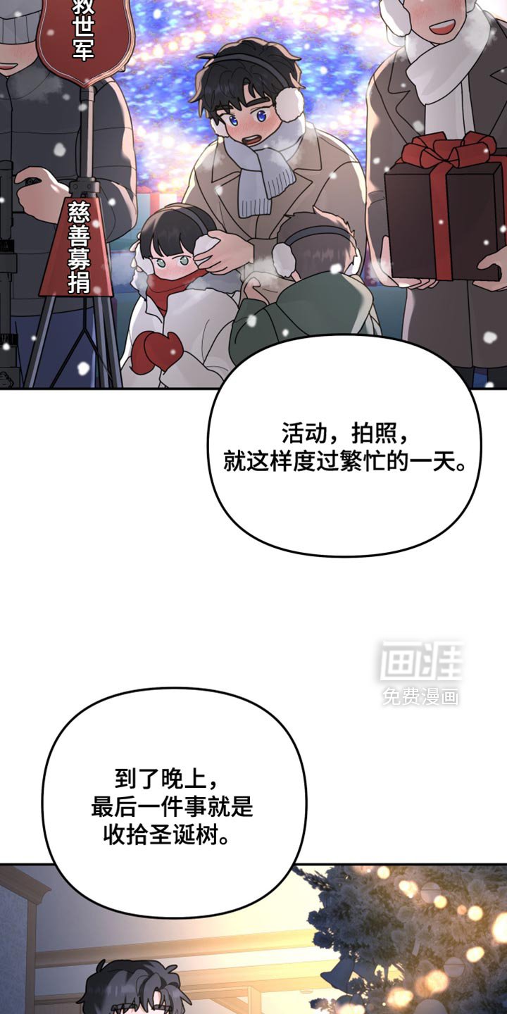 第214章：【第二季】只要有一个就足够了