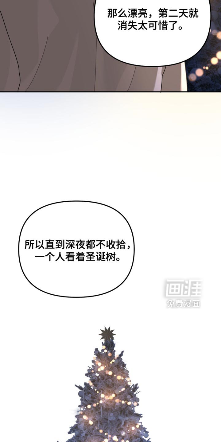 第214章：【第二季】只要有一个就足够了