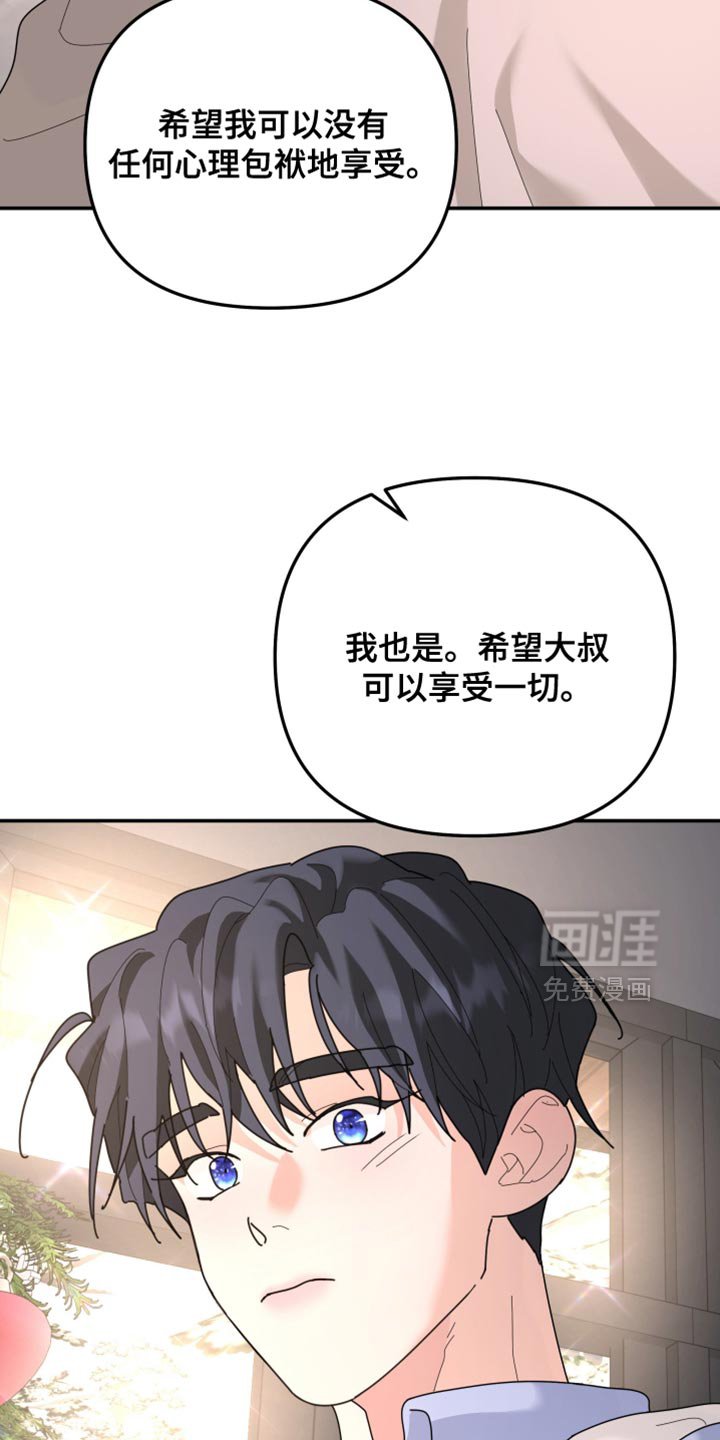 第214章：【第二季】只要有一个就足够了