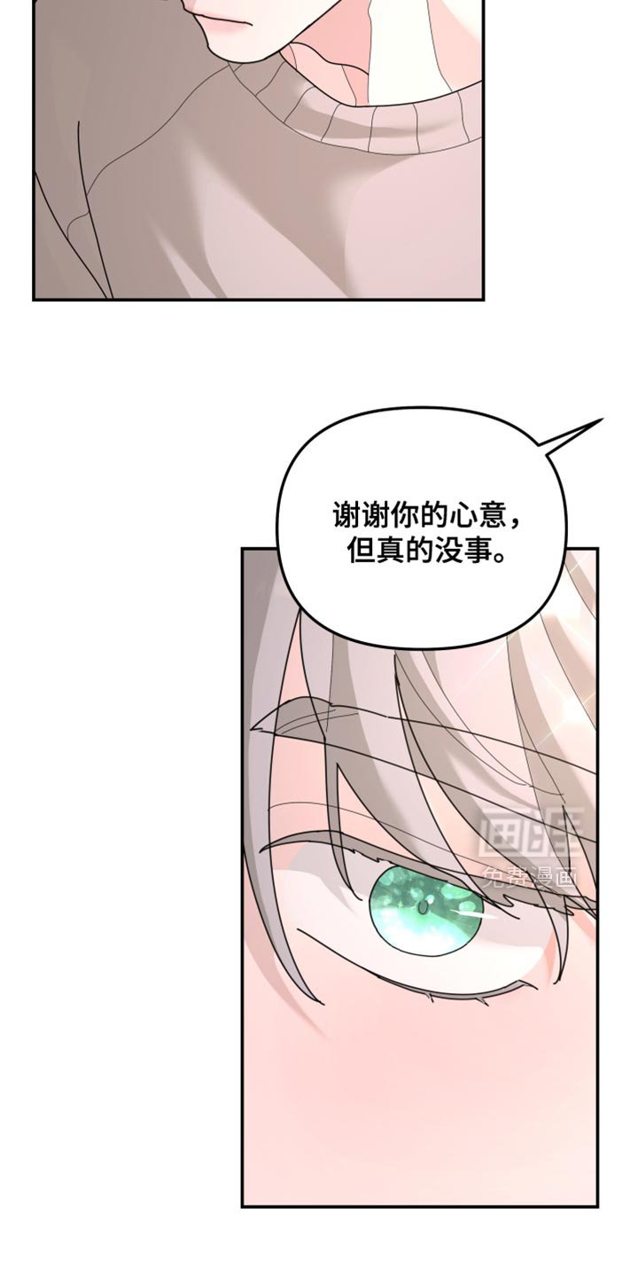 第214章：【第二季】只要有一个就足够了