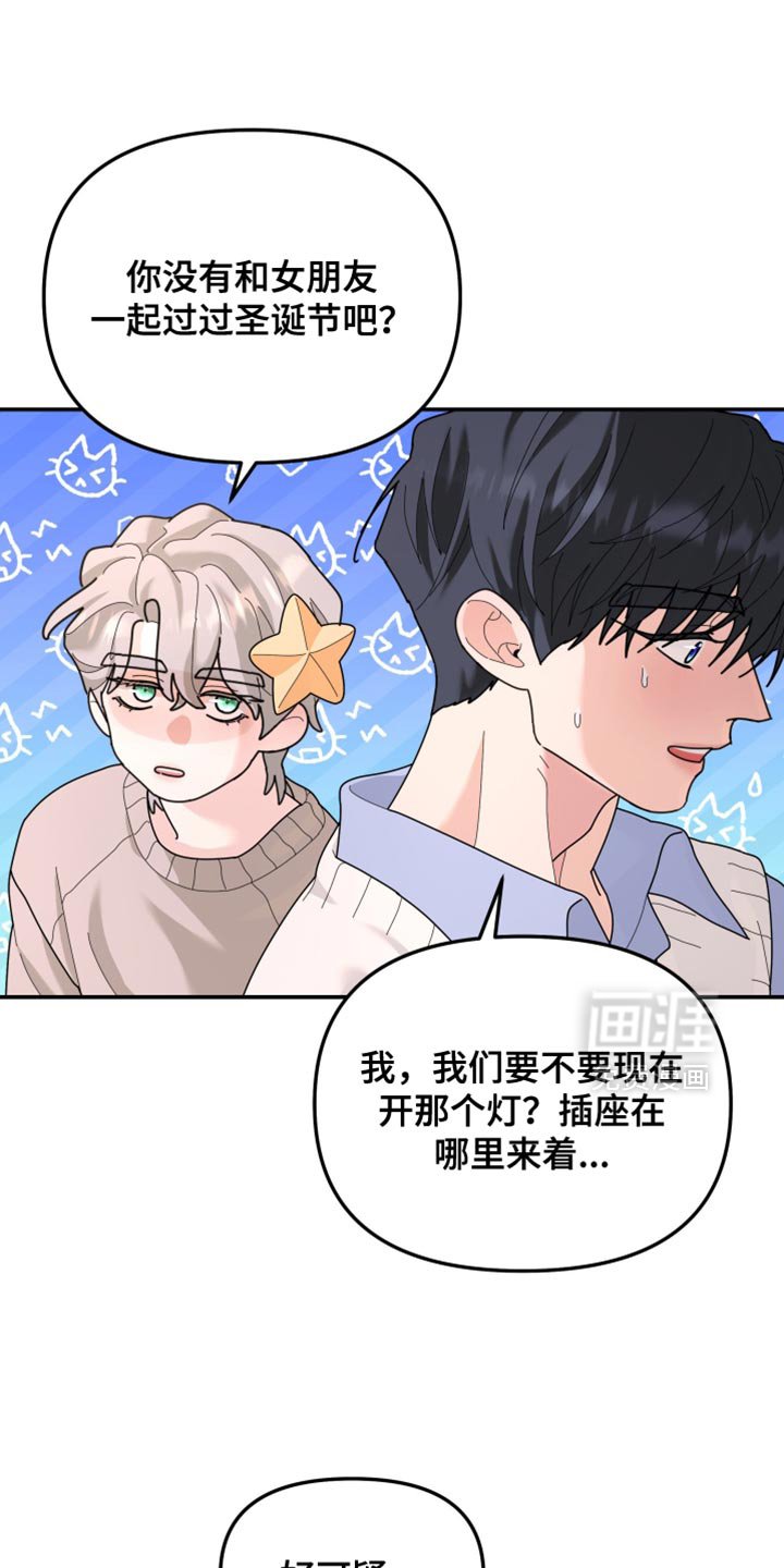 第215章：【第二季】被释放了