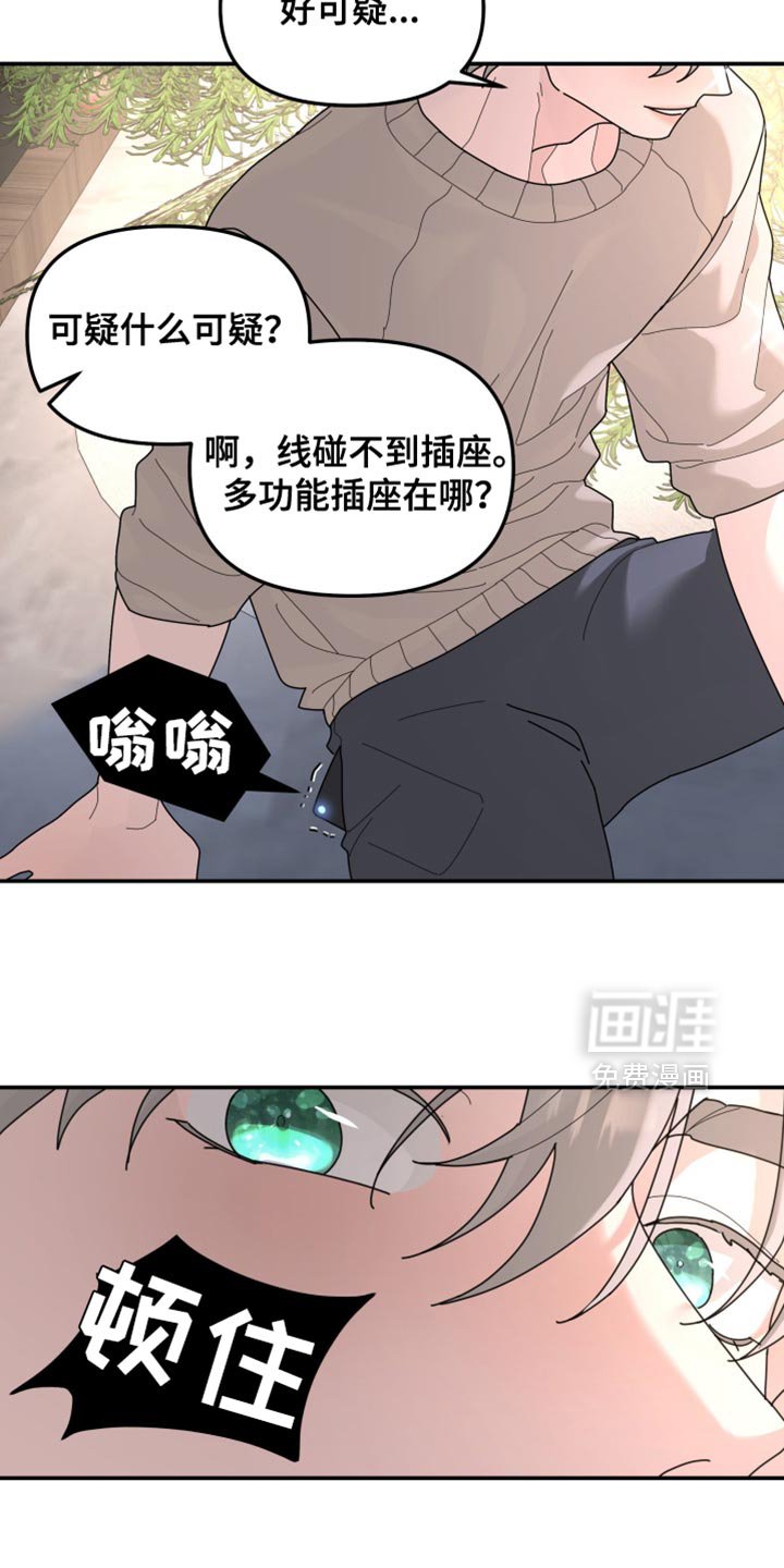 第215章：【第二季】被释放了