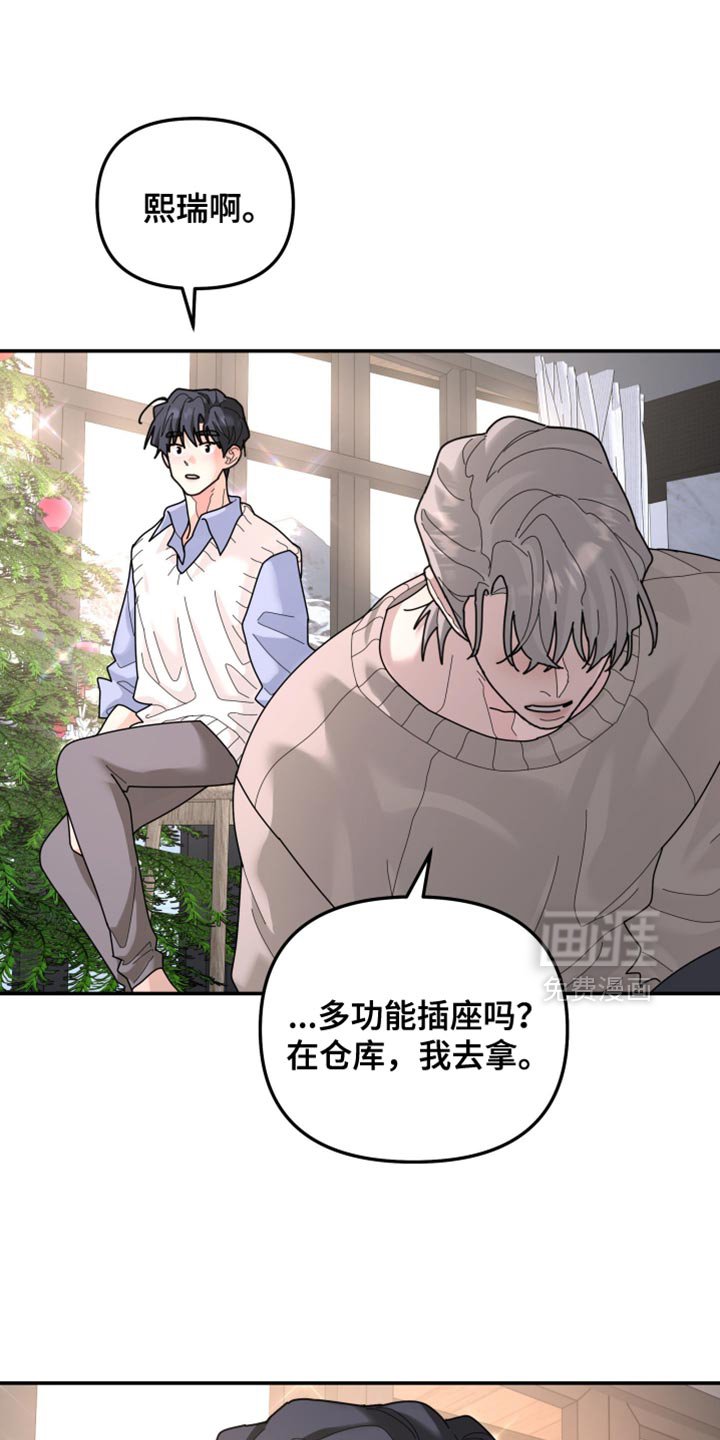 第215章：【第二季】被释放了