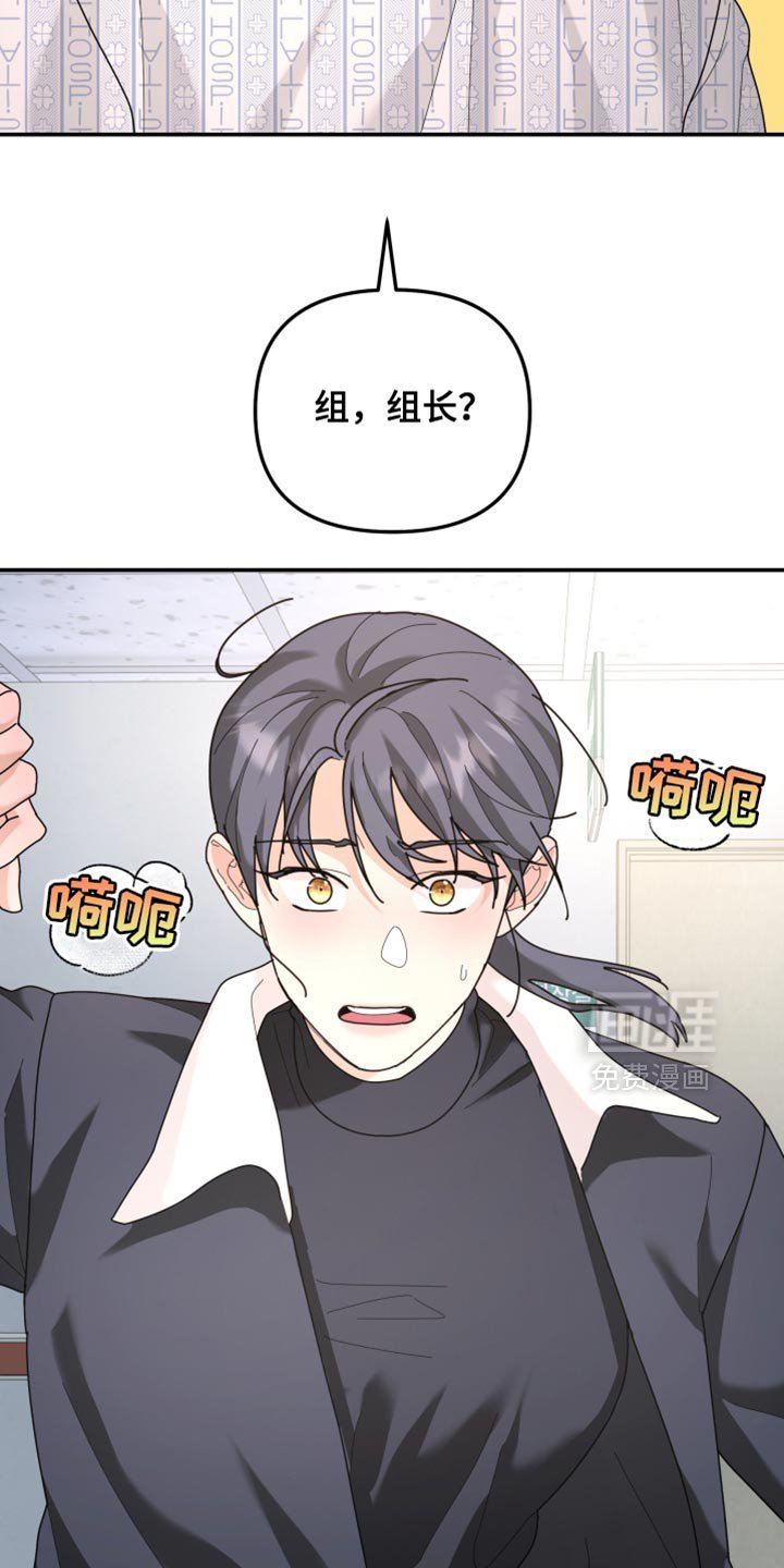第215章：【第二季】被释放了