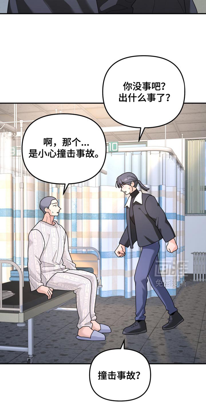 第215章：【第二季】被释放了