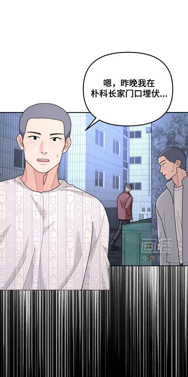 第215章：【第二季】被释放了