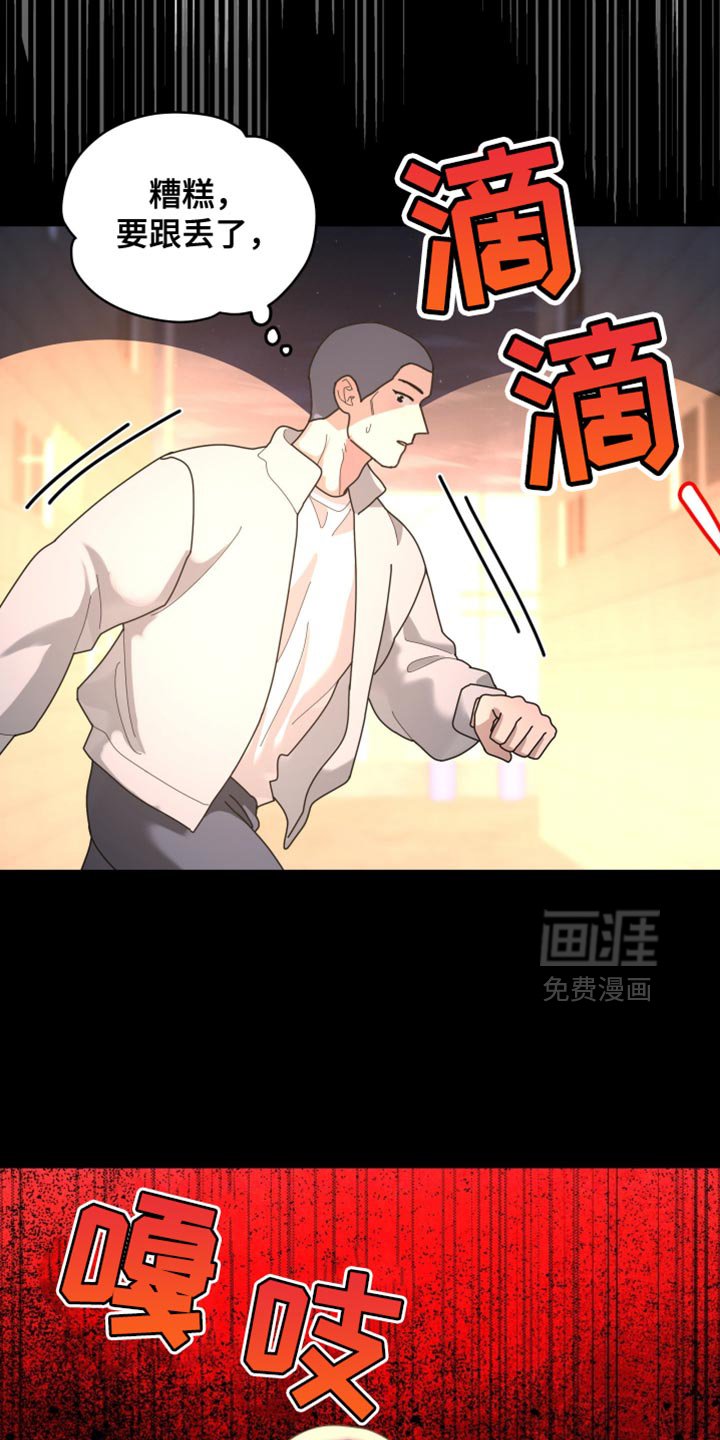 第215章：【第二季】被释放了