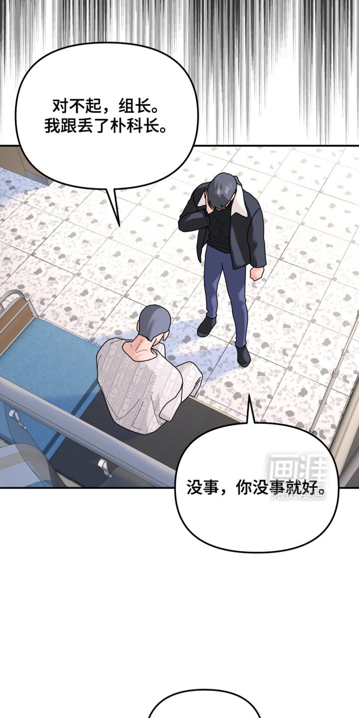 第215章：【第二季】被释放了