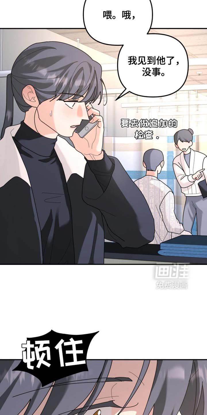 第215章：【第二季】被释放了