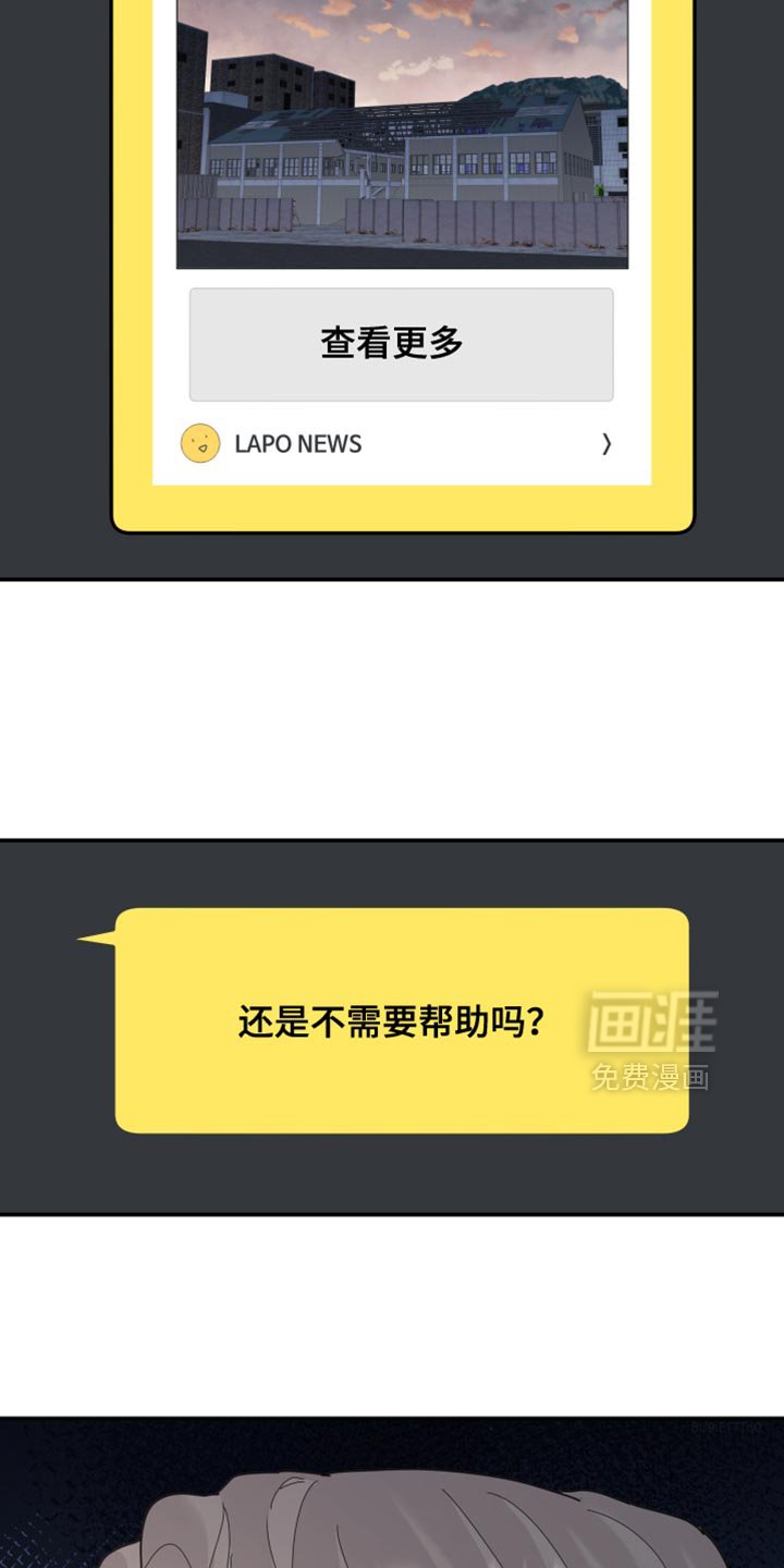第215章：【第二季】被释放了