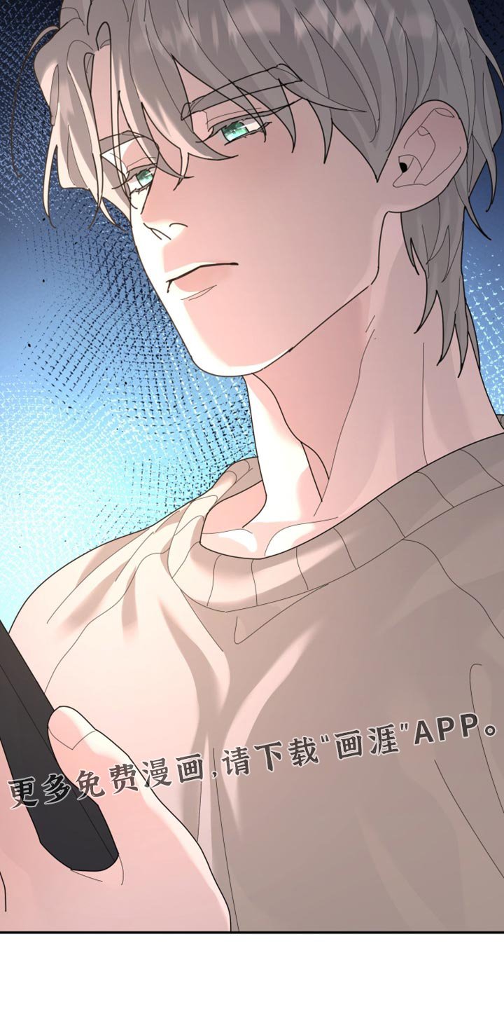 第215章：【第二季】被释放了