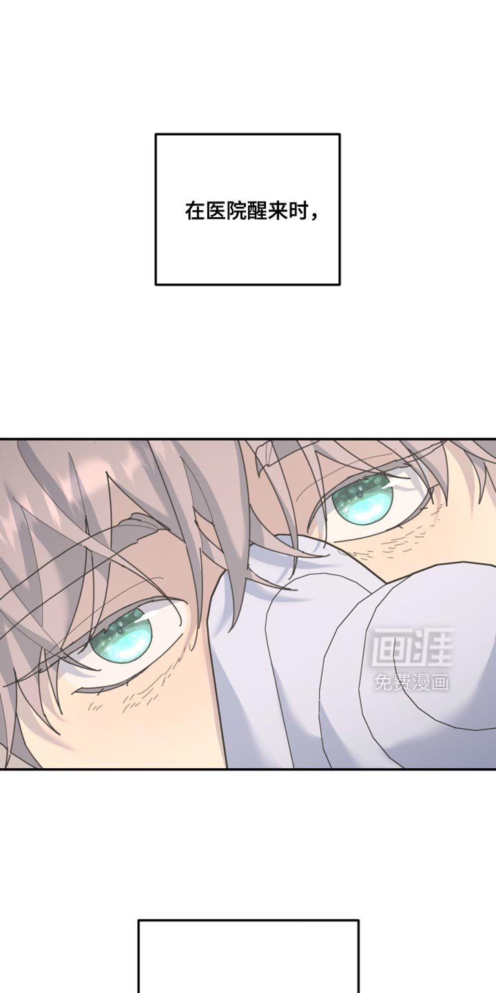 第216章：【第二季】太让人难为情