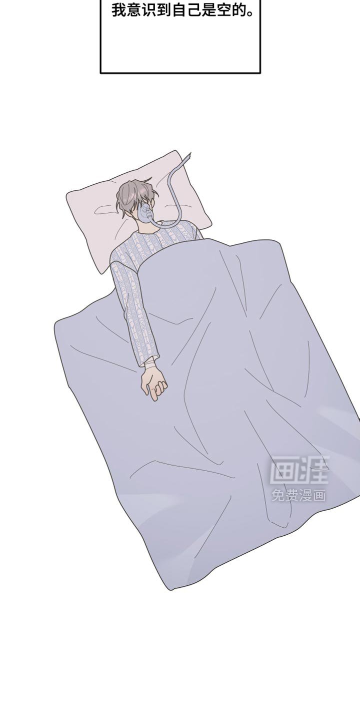 第216章：【第二季】太让人难为情