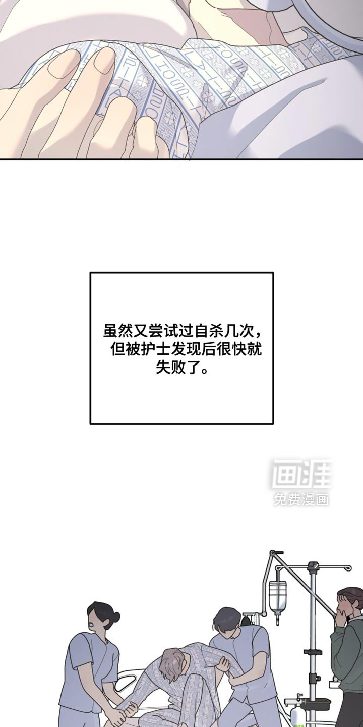 第216章：【第二季】太让人难为情