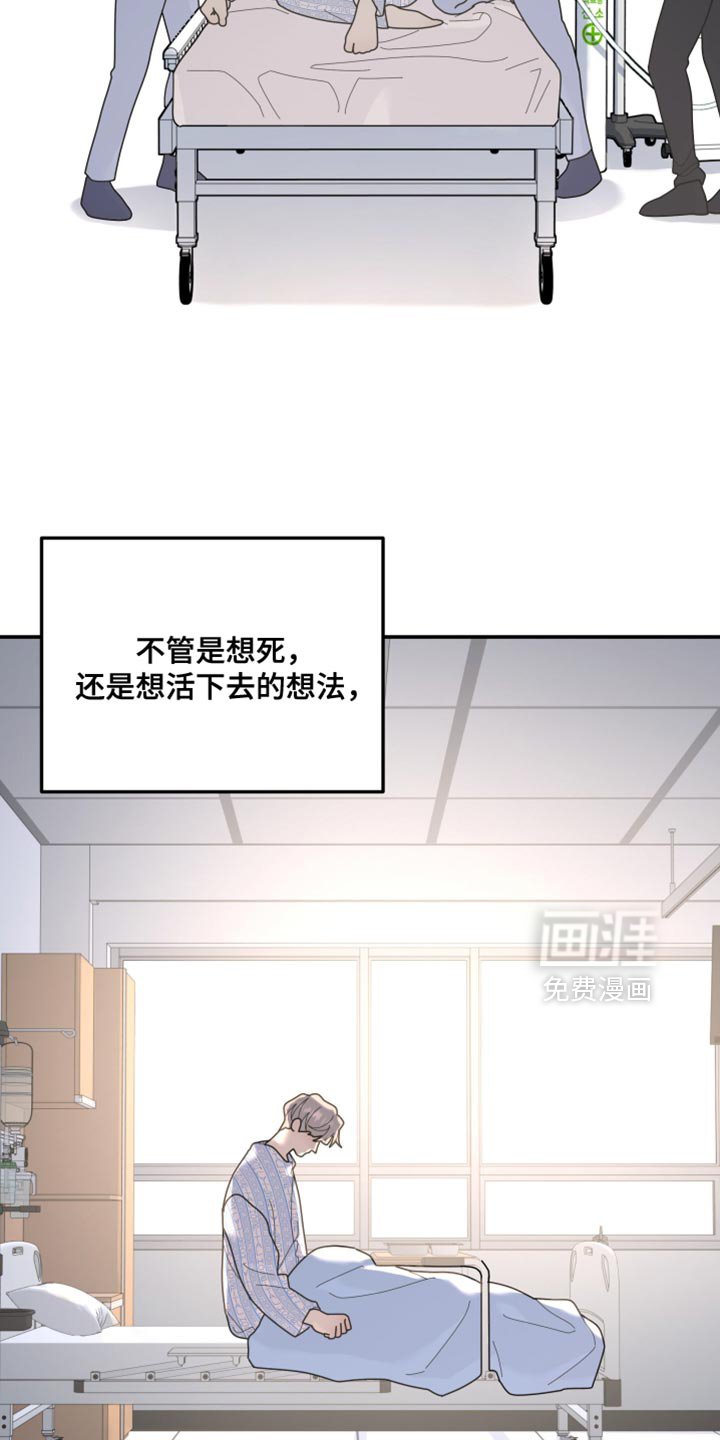第216章：【第二季】太让人难为情