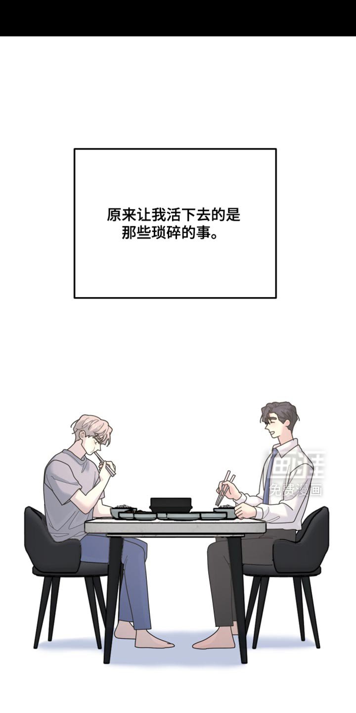 第216章：【第二季】太让人难为情