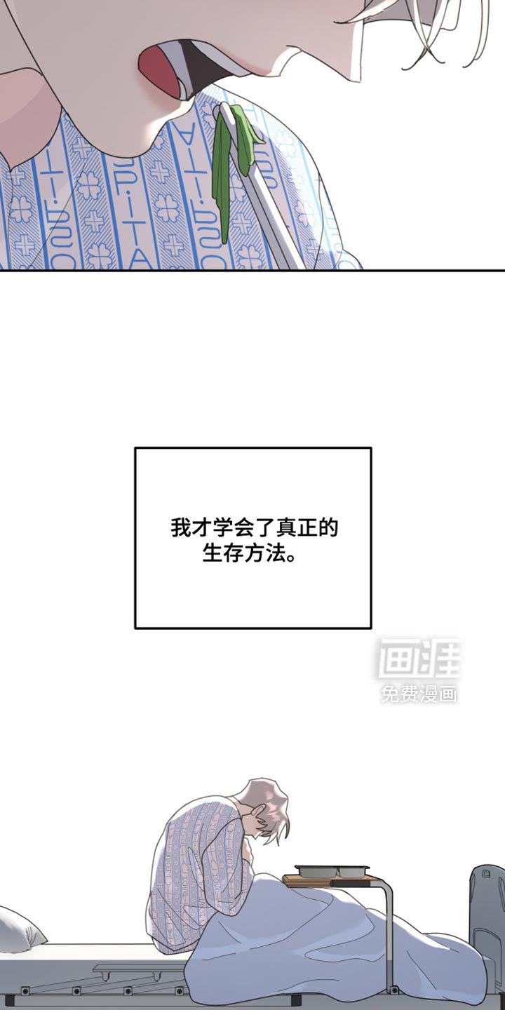 第216章：【第二季】太让人难为情