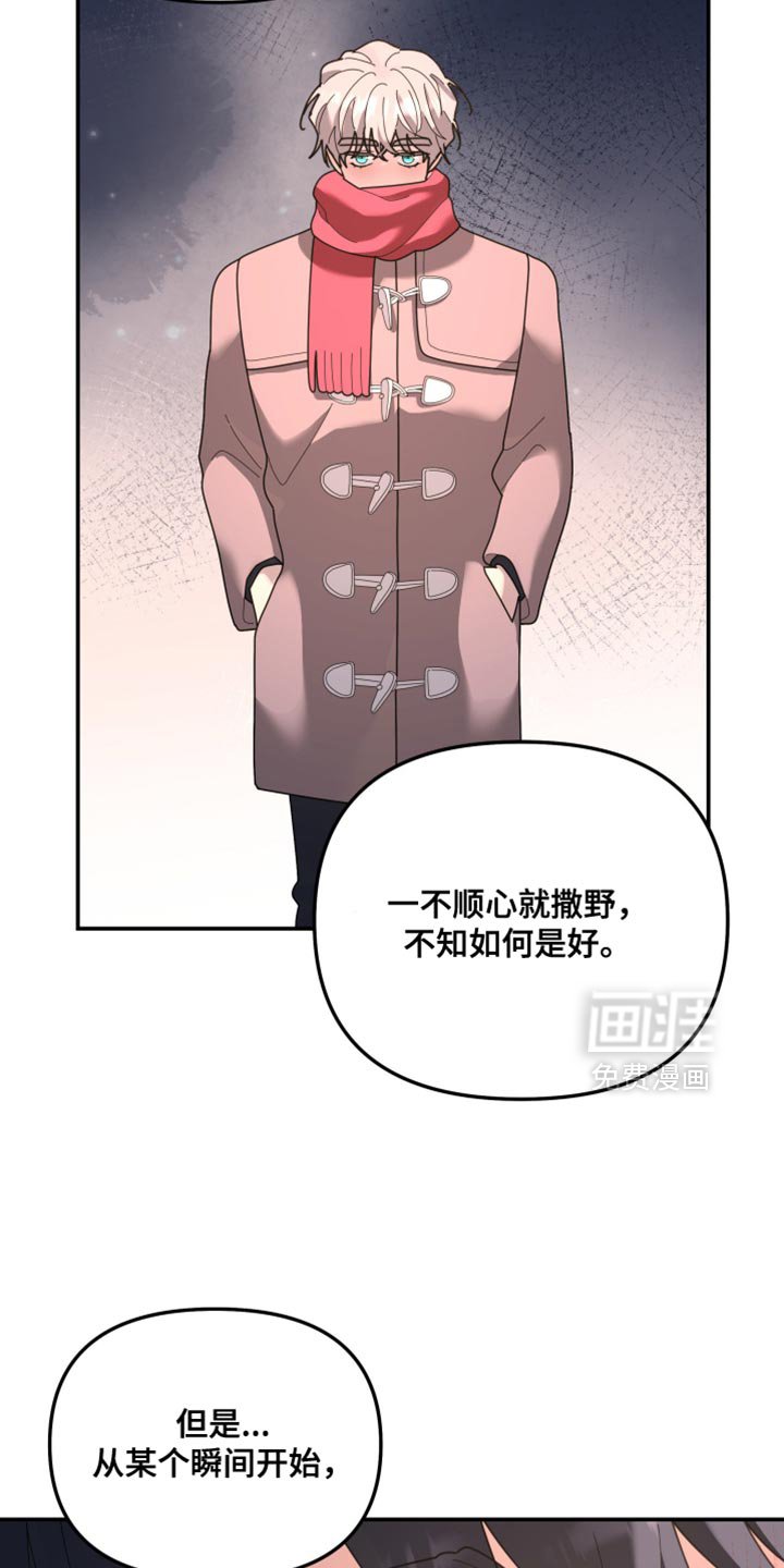 第217章：【第二季】不需要任何代价