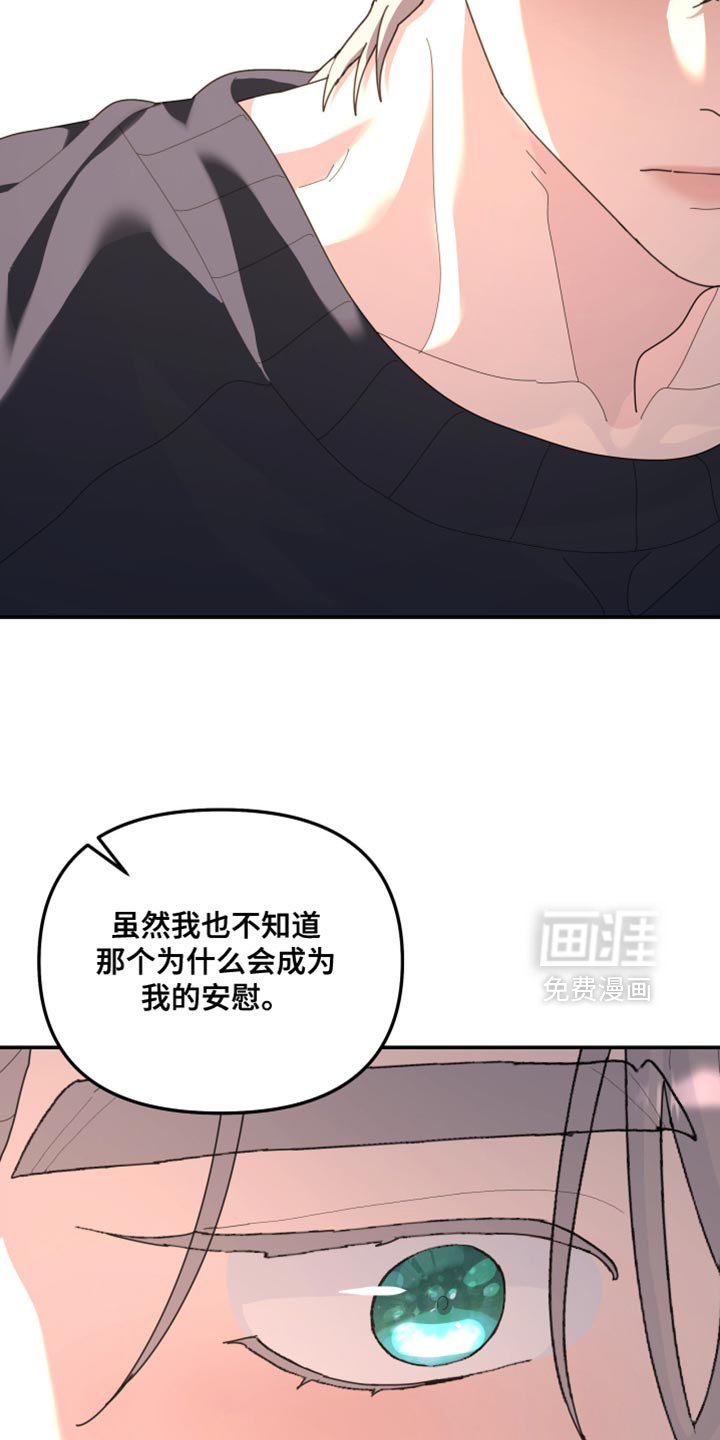 第217章：【第二季】不需要任何代价