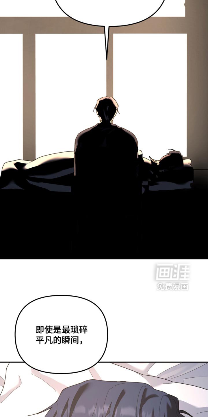 第217章：【第二季】不需要任何代价