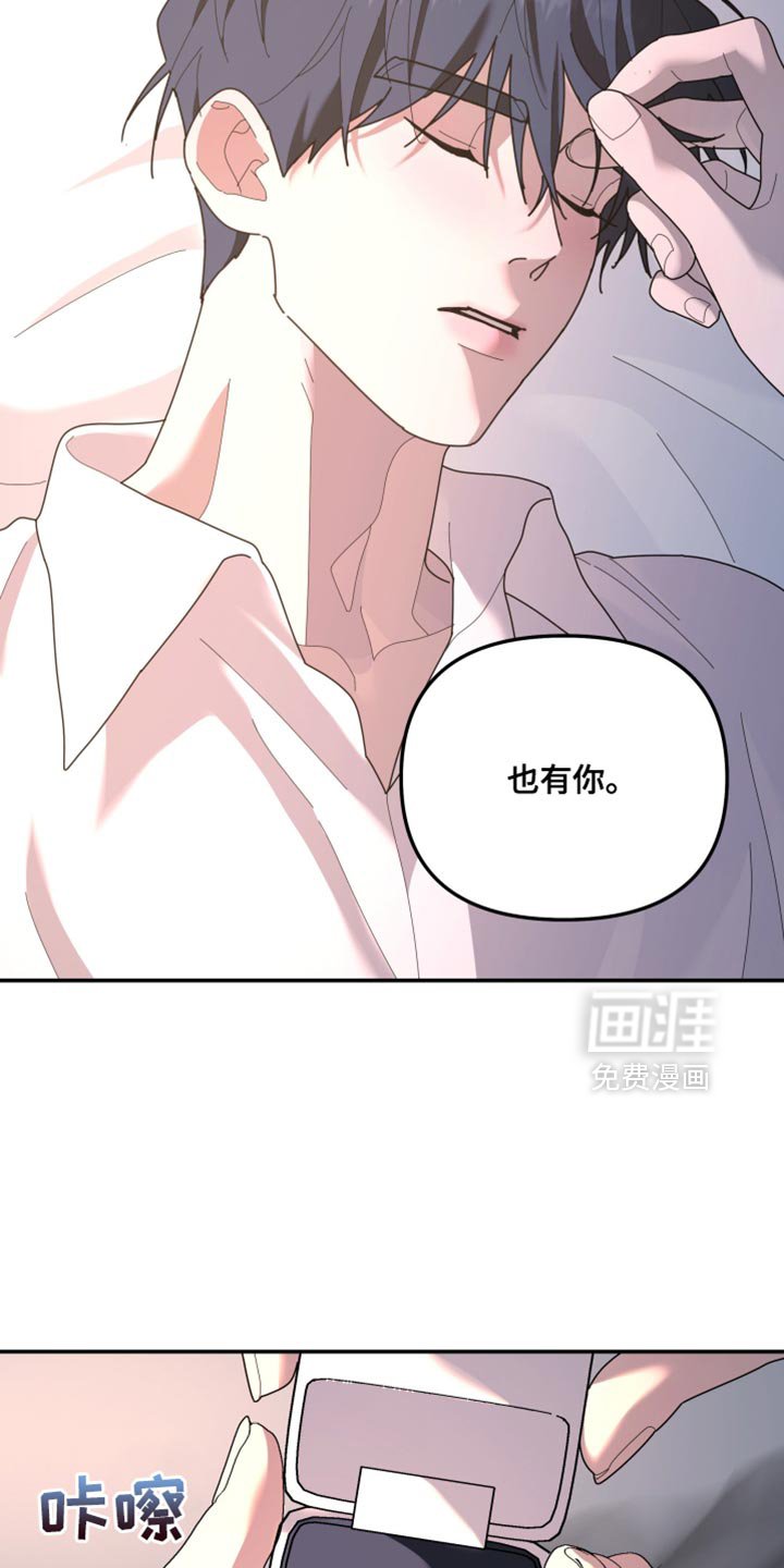 第217章：【第二季】不需要任何代价