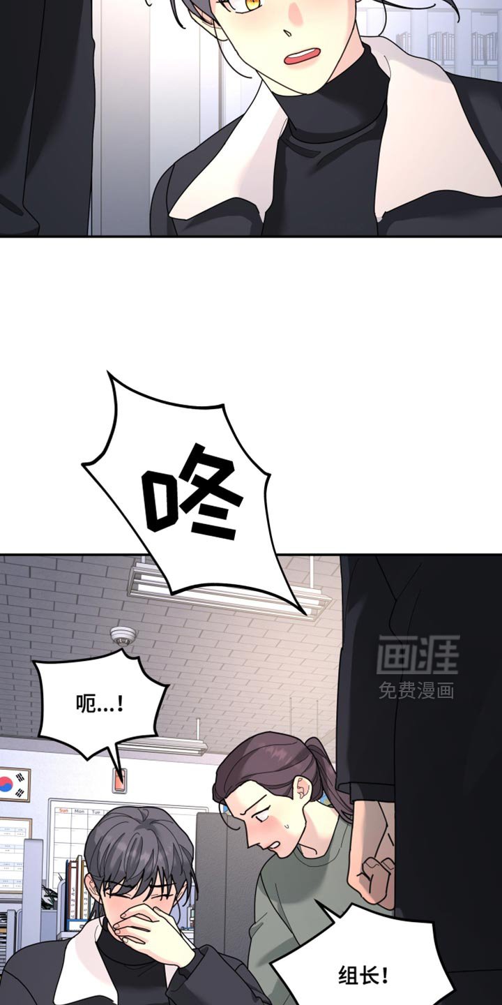 第218章：【第二季】亲自处理的
