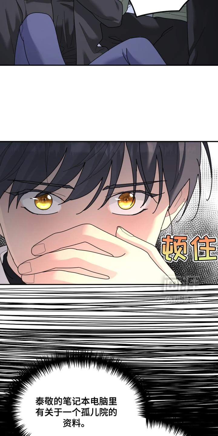 第218章：【第二季】亲自处理的