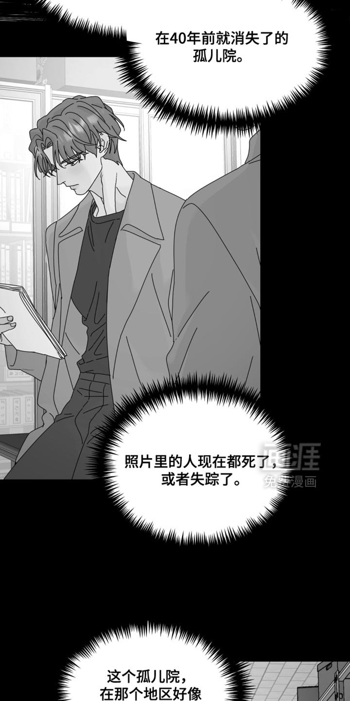 第218章：【第二季】亲自处理的