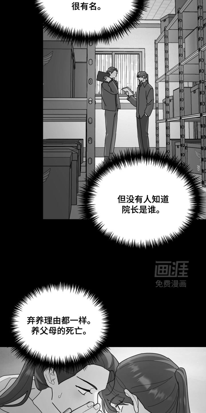 第218章：【第二季】亲自处理的