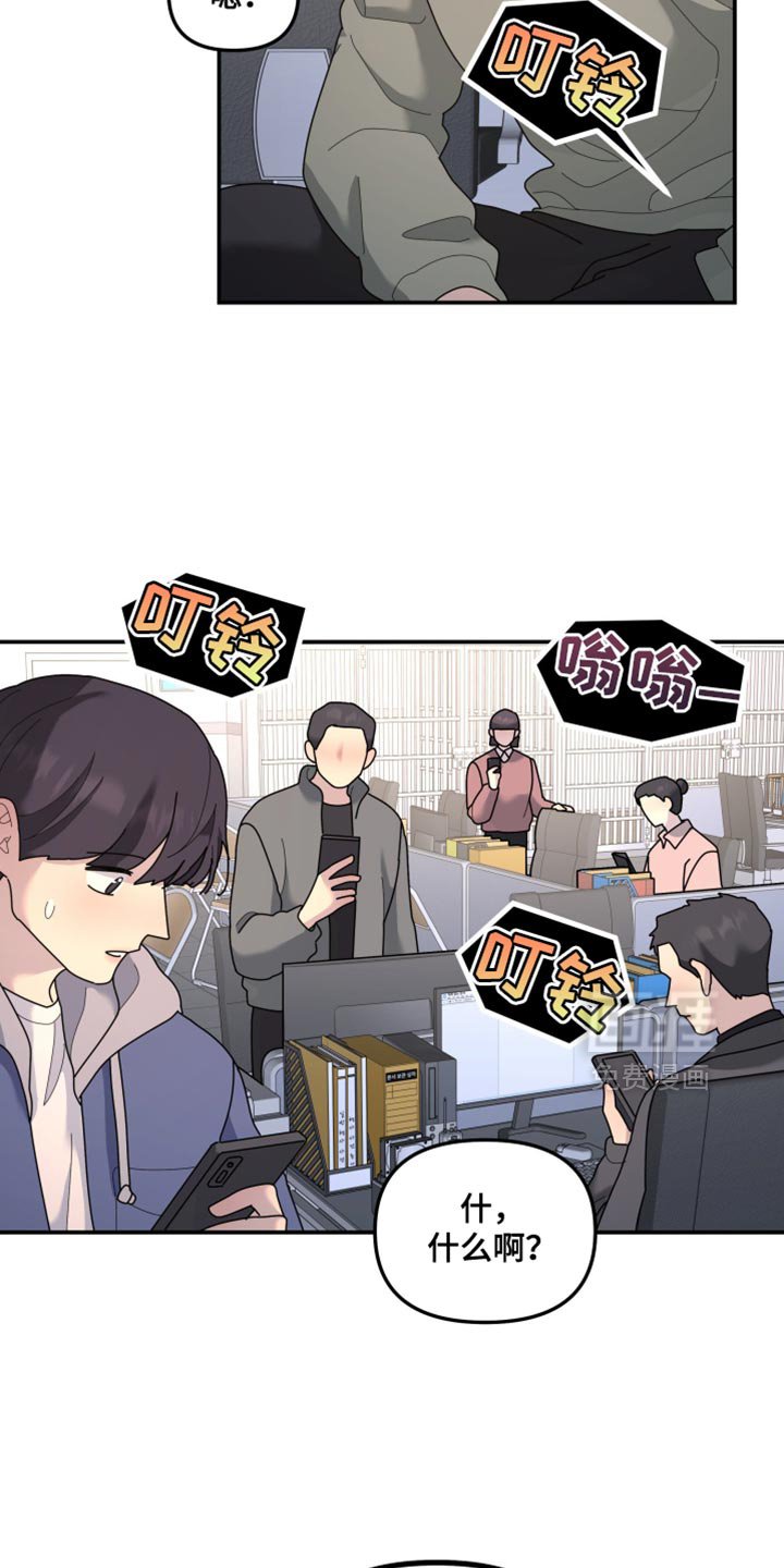 第218章：【第二季】亲自处理的