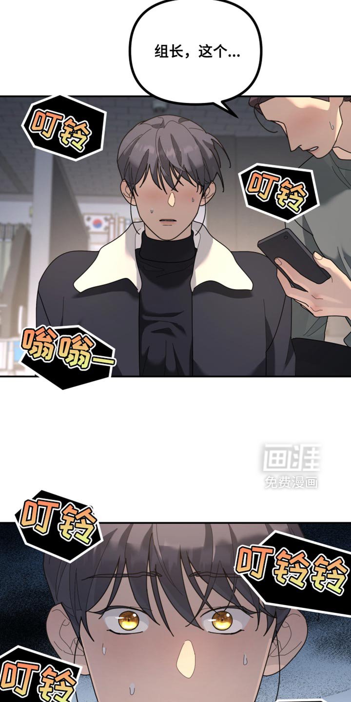 第218章：【第二季】亲自处理的