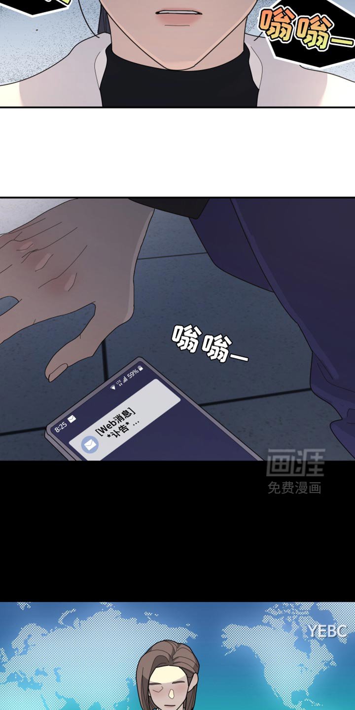第218章：【第二季】亲自处理的