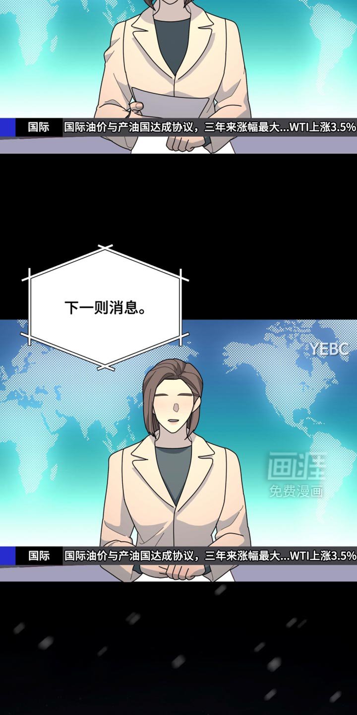 第218章：【第二季】亲自处理的