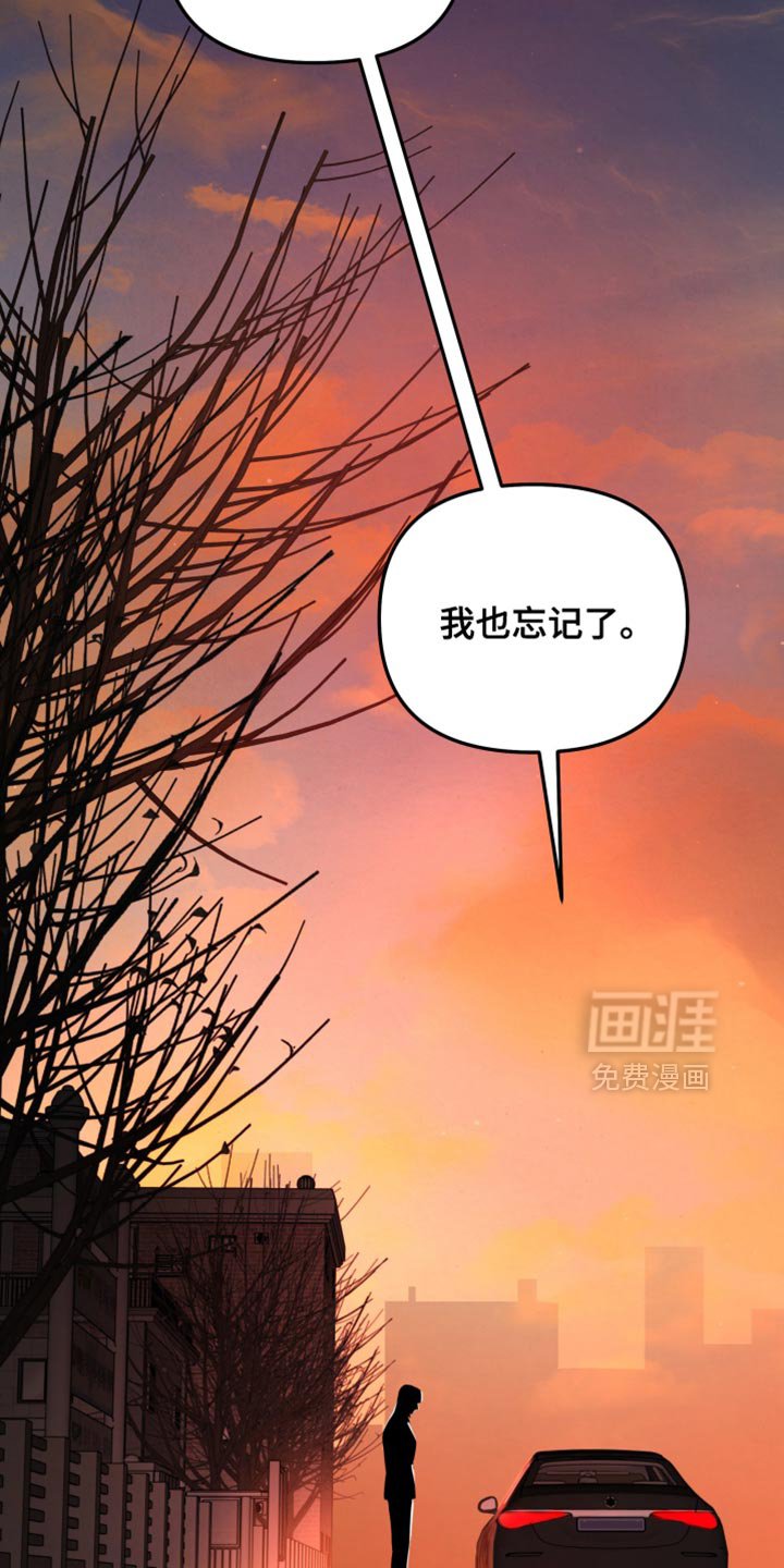 第219章：【第二季】为什么启动不了