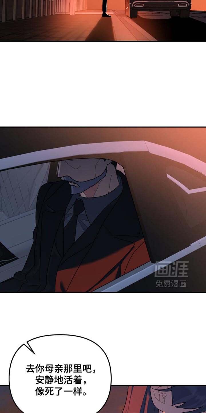 第219章：【第二季】为什么启动不了