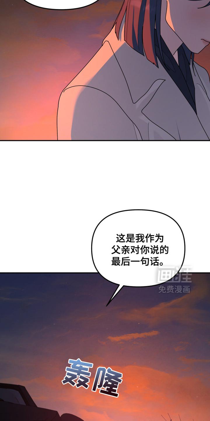 第219章：【第二季】为什么启动不了