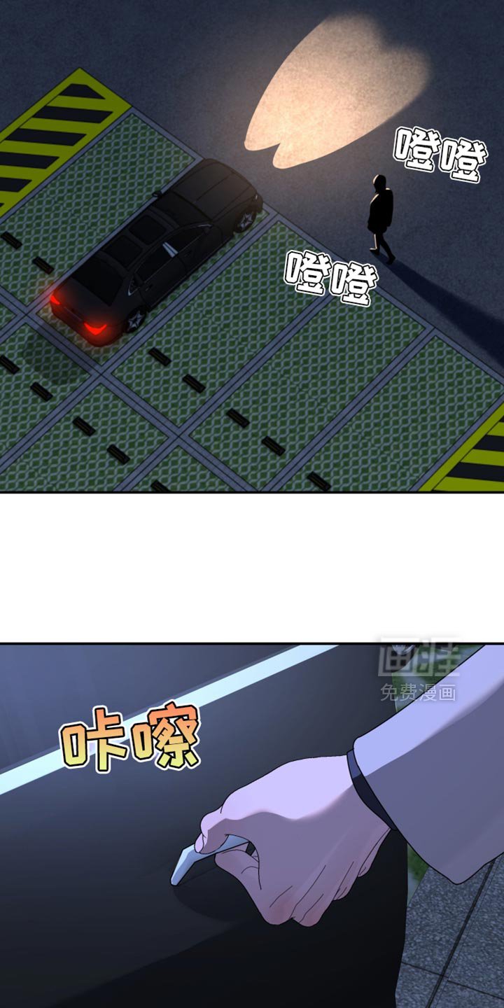 第219章：【第二季】为什么启动不了