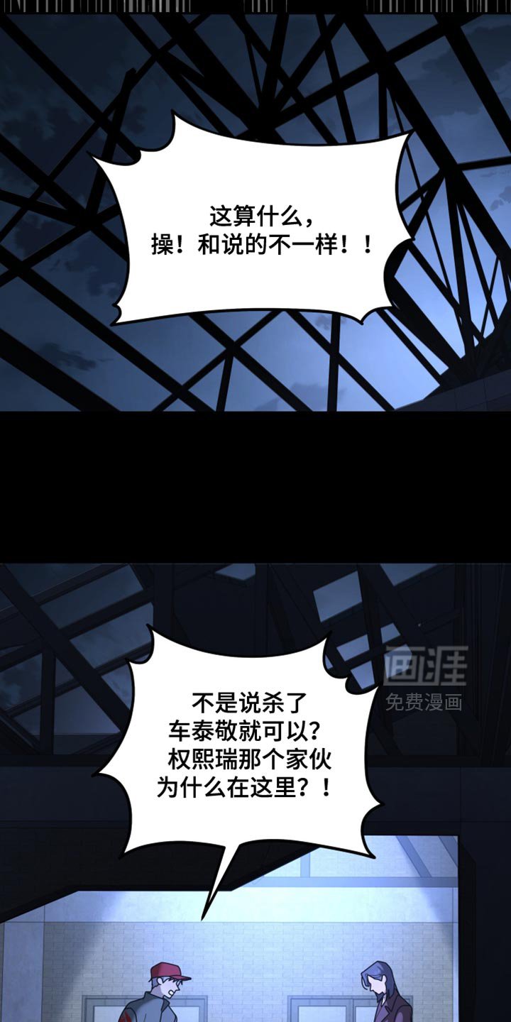 第219章：【第二季】为什么启动不了